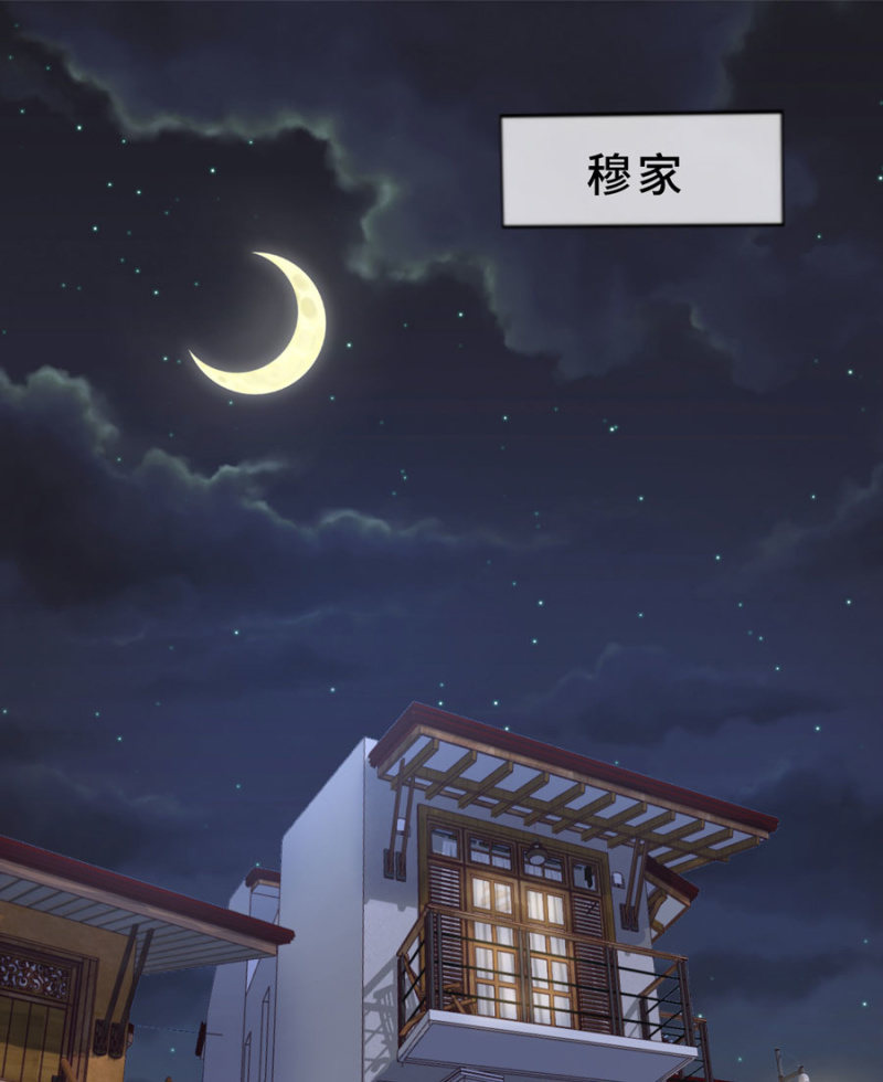 星恋之霸王条约韩漫全集-第104话 爱豆的爱情无删减无遮挡章节图片 