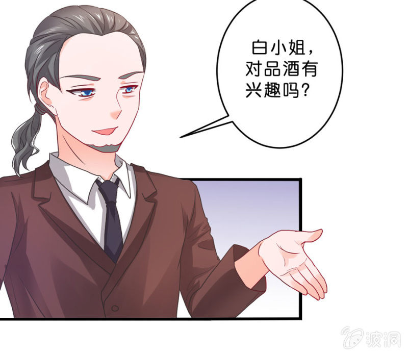 星恋之霸王条约韩漫全集-第104话 爱豆的爱情无删减无遮挡章节图片 