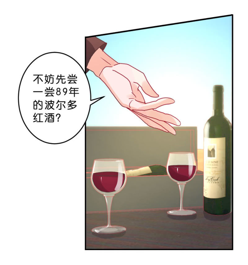星恋之霸王条约韩漫全集-第104话 爱豆的爱情无删减无遮挡章节图片 