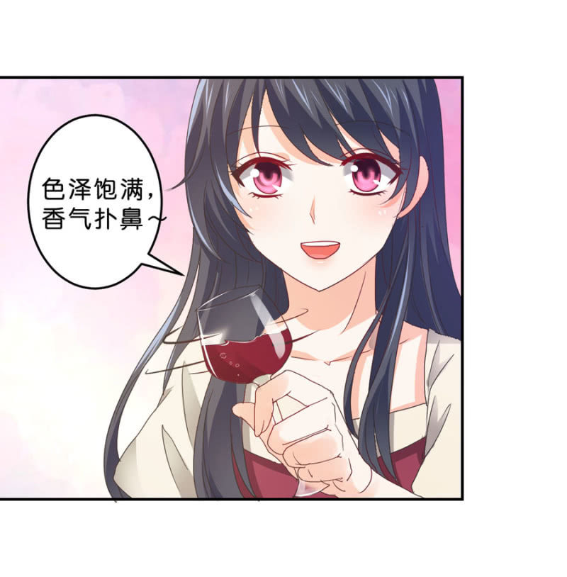 星恋之霸王条约韩漫全集-第104话 爱豆的爱情无删减无遮挡章节图片 