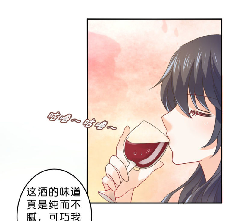 星恋之霸王条约韩漫全集-第104话 爱豆的爱情无删减无遮挡章节图片 