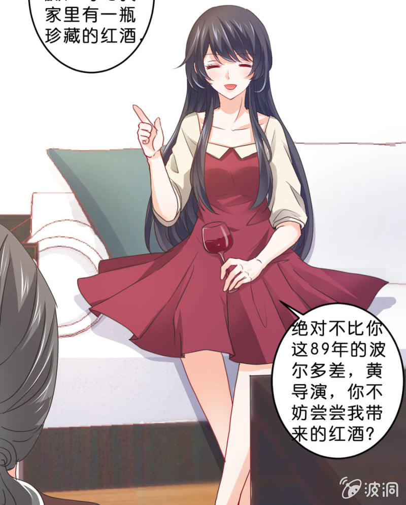 星恋之霸王条约韩漫全集-第104话 爱豆的爱情无删减无遮挡章节图片 