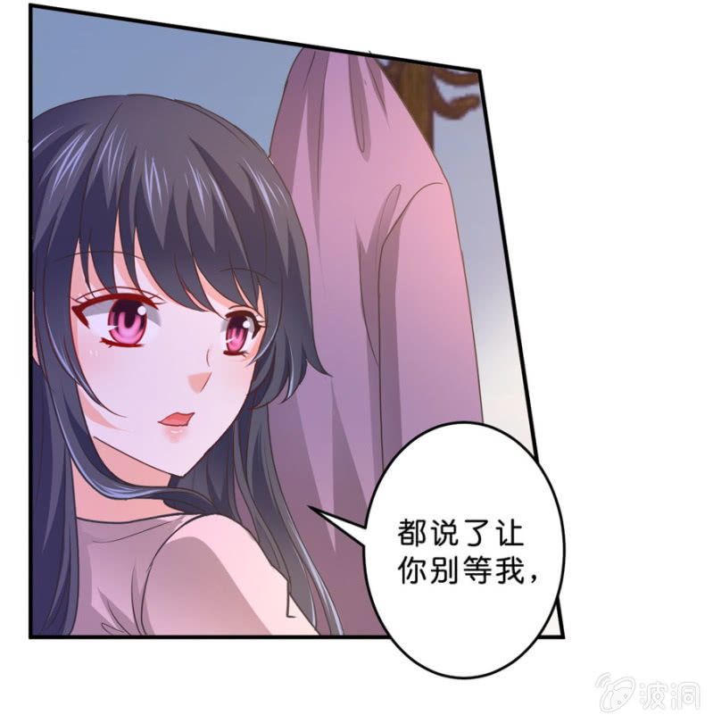 星恋之霸王条约韩漫全集-第104话 爱豆的爱情无删减无遮挡章节图片 