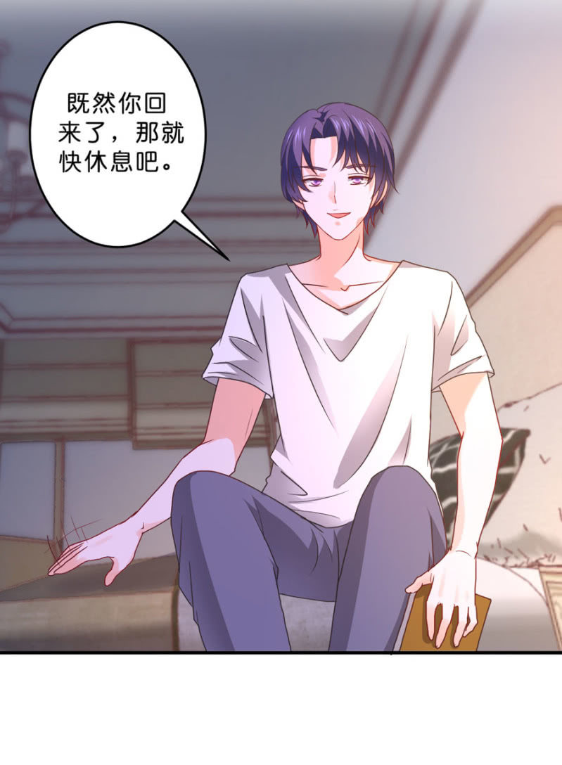 星恋之霸王条约韩漫全集-第104话 爱豆的爱情无删减无遮挡章节图片 