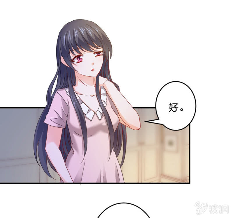 星恋之霸王条约韩漫全集-第104话 爱豆的爱情无删减无遮挡章节图片 