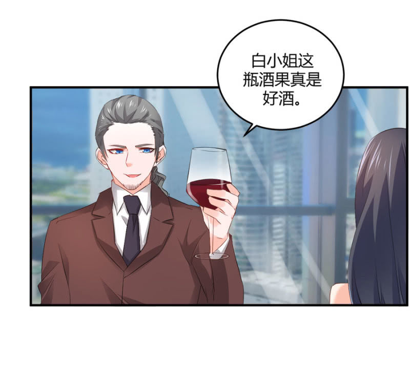 星恋之霸王条约韩漫全集-第105话 确定合作无删减无遮挡章节图片 