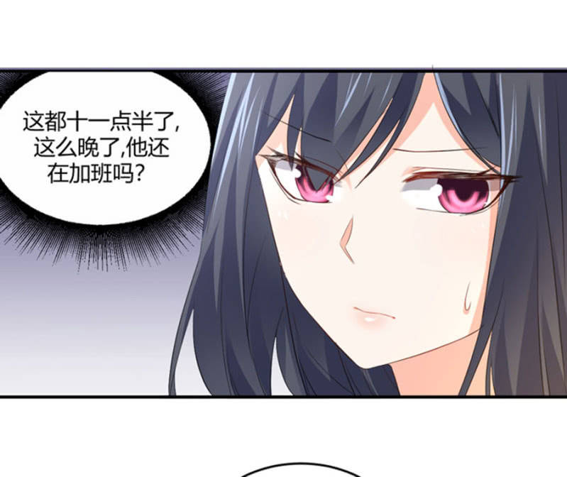 星恋之霸王条约韩漫全集-第105话 确定合作无删减无遮挡章节图片 