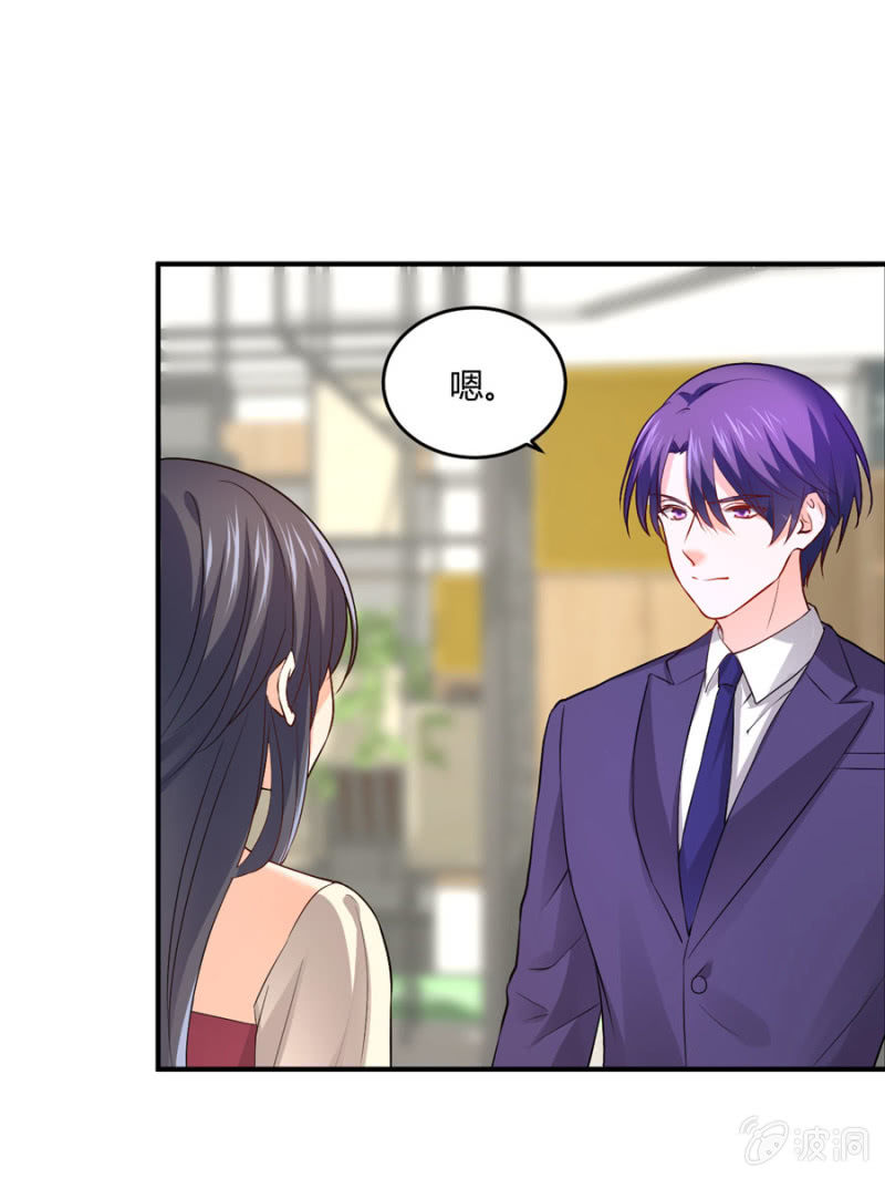 星恋之霸王条约韩漫全集-第106话 恋爱综艺无删减无遮挡章节图片 