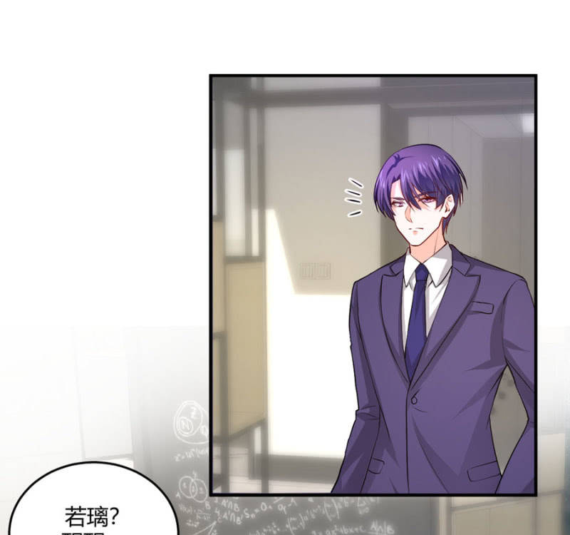 星恋之霸王条约韩漫全集-第106话 恋爱综艺无删减无遮挡章节图片 