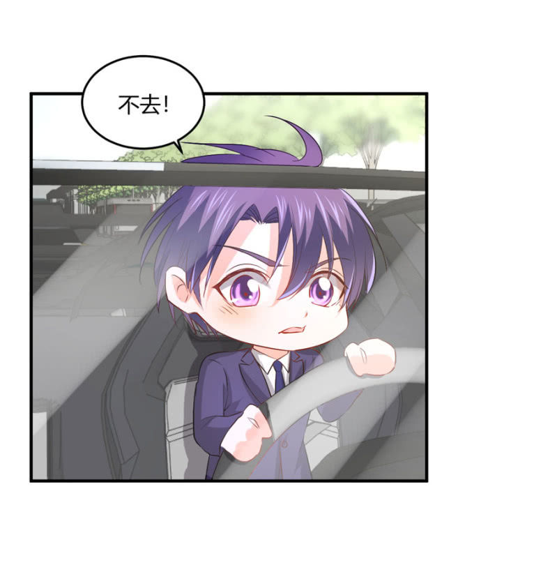 星恋之霸王条约韩漫全集-第106话 恋爱综艺无删减无遮挡章节图片 