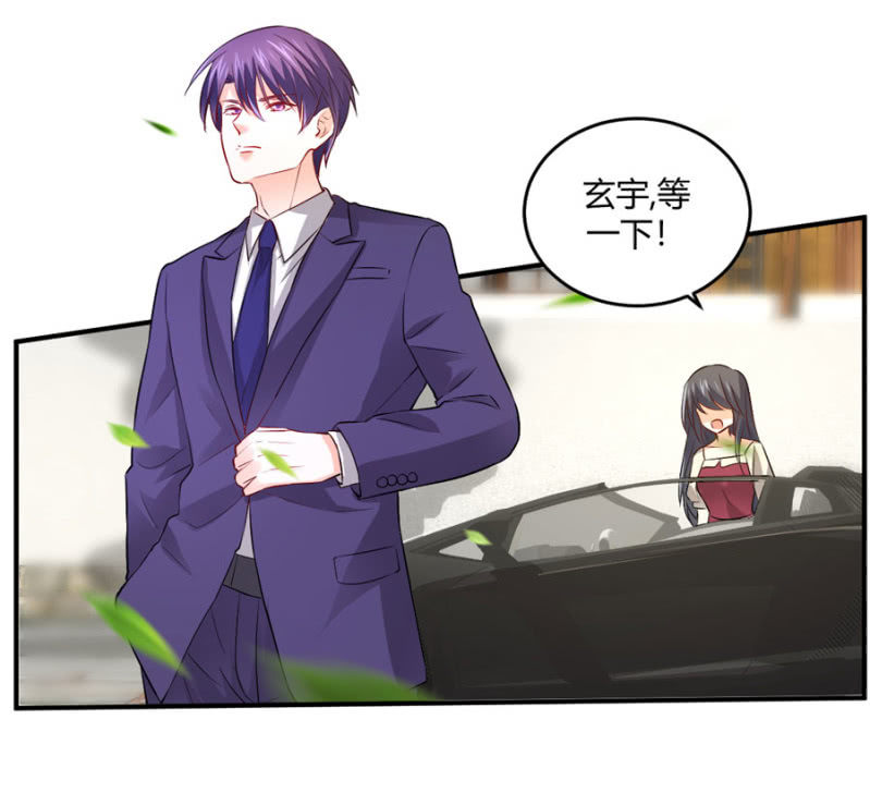 星恋之霸王条约韩漫全集-第106话 恋爱综艺无删减无遮挡章节图片 