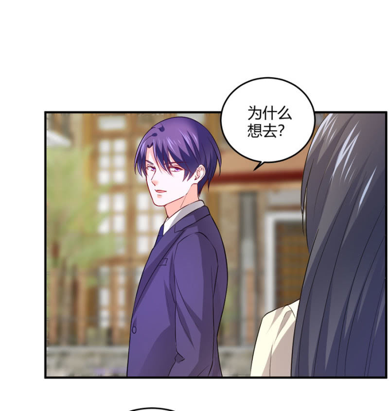 星恋之霸王条约韩漫全集-第106话 恋爱综艺无删减无遮挡章节图片 
