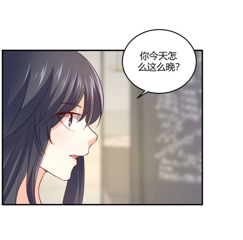 星恋之霸王条约韩漫全集-第106话 恋爱综艺无删减无遮挡章节图片 