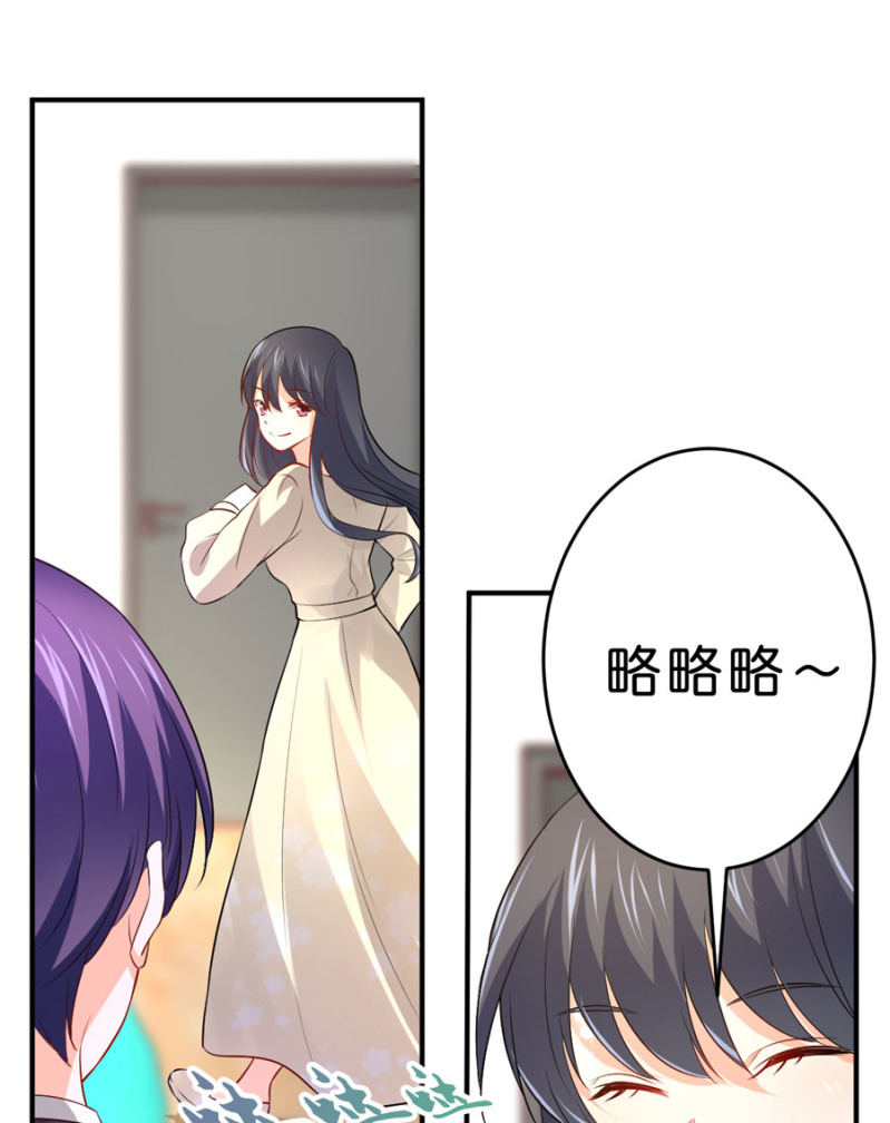 星恋之霸王条约韩漫全集-第107话 这是奖励无删减无遮挡章节图片 