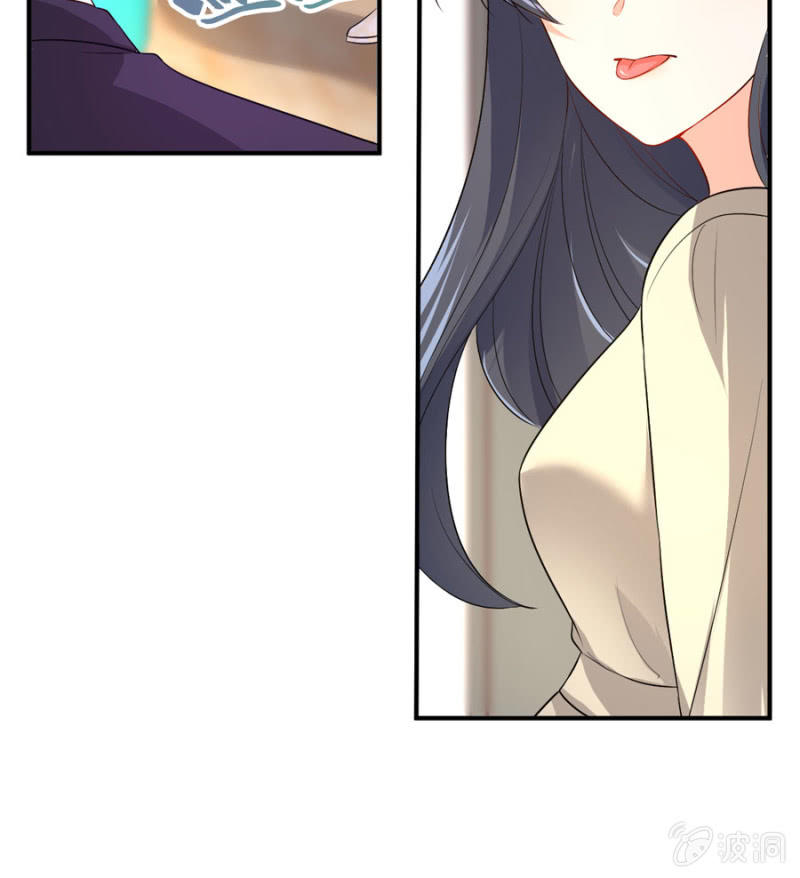 星恋之霸王条约韩漫全集-第107话 这是奖励无删减无遮挡章节图片 