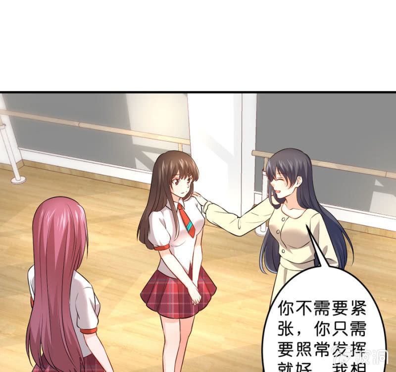 星恋之霸王条约韩漫全集-第107话 这是奖励无删减无遮挡章节图片 