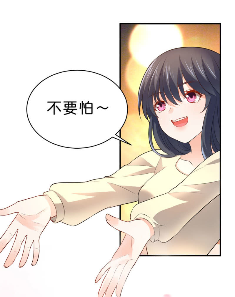 星恋之霸王条约韩漫全集-第107话 这是奖励无删减无遮挡章节图片 