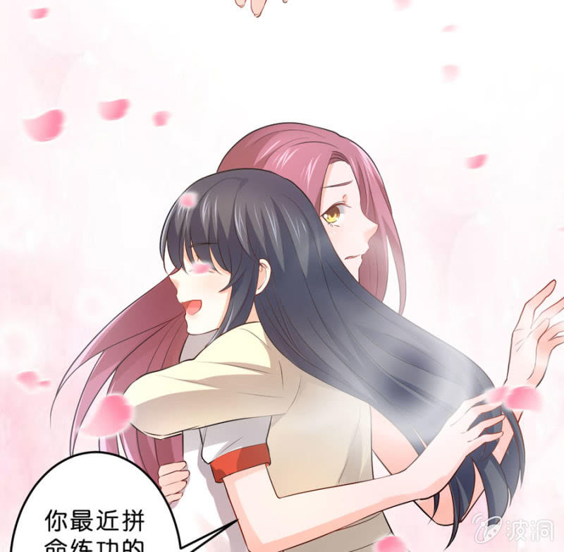 星恋之霸王条约韩漫全集-第107话 这是奖励无删减无遮挡章节图片 