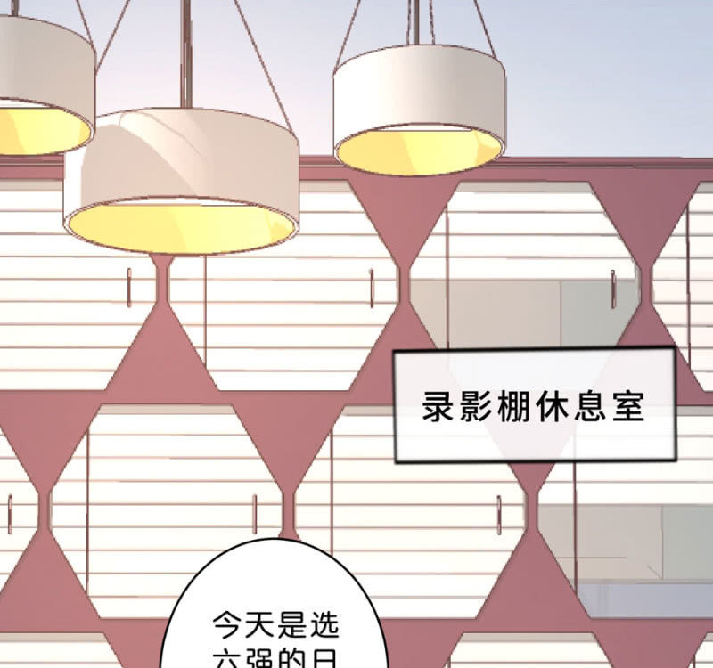 星恋之霸王条约韩漫全集-第107话 这是奖励无删减无遮挡章节图片 