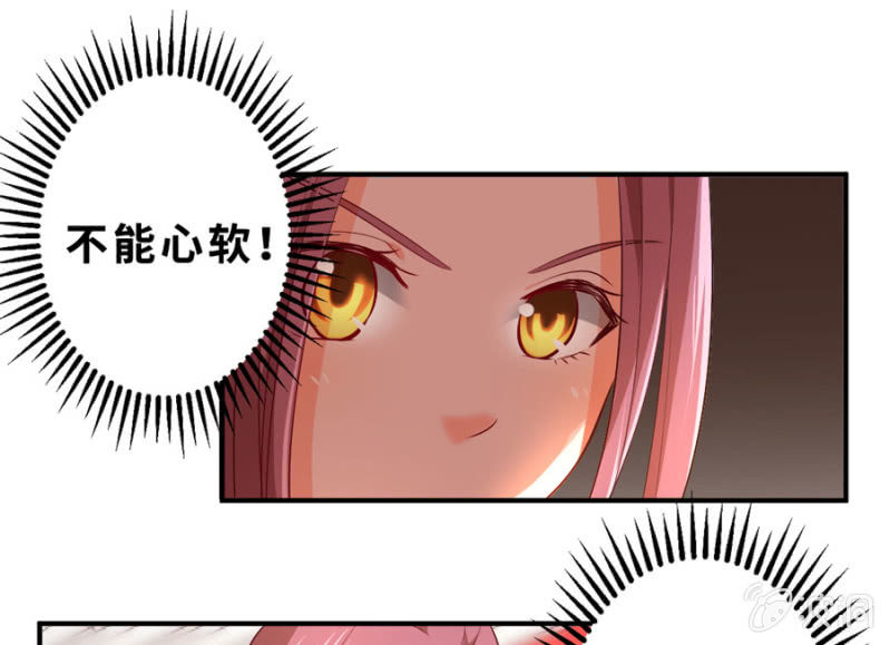 星恋之霸王条约韩漫全集-第107话 这是奖励无删减无遮挡章节图片 