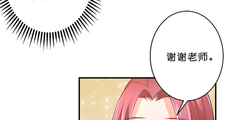 星恋之霸王条约韩漫全集-第107话 这是奖励无删减无遮挡章节图片 