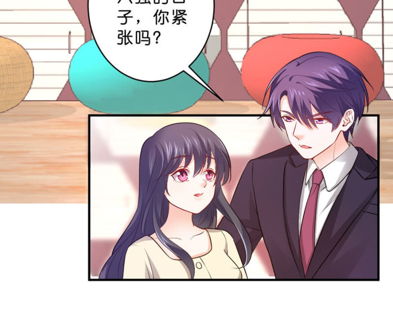 星恋之霸王条约韩漫全集-第107话 这是奖励无删减无遮挡章节图片 