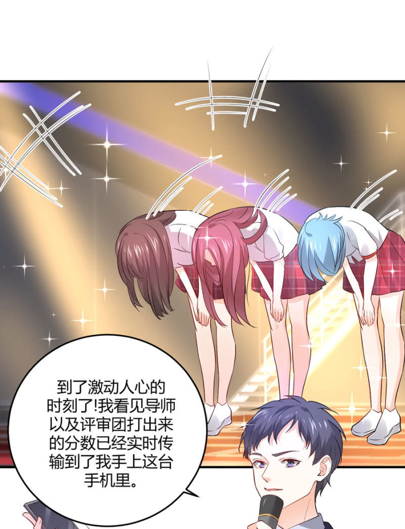星恋之霸王条约韩漫全集-第108话 是留是走无删减无遮挡章节图片 
