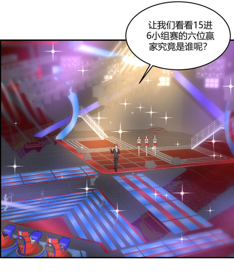 星恋之霸王条约韩漫全集-第108话 是留是走无删减无遮挡章节图片 
