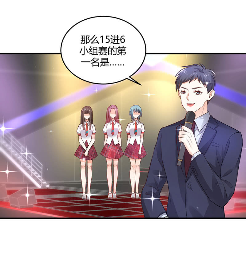 星恋之霸王条约韩漫全集-第108话 是留是走无删减无遮挡章节图片 