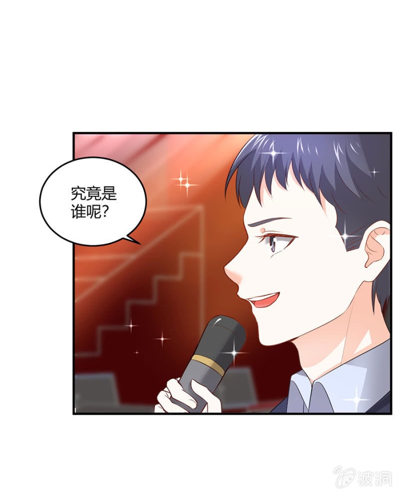 星恋之霸王条约韩漫全集-第108话 是留是走无删减无遮挡章节图片 