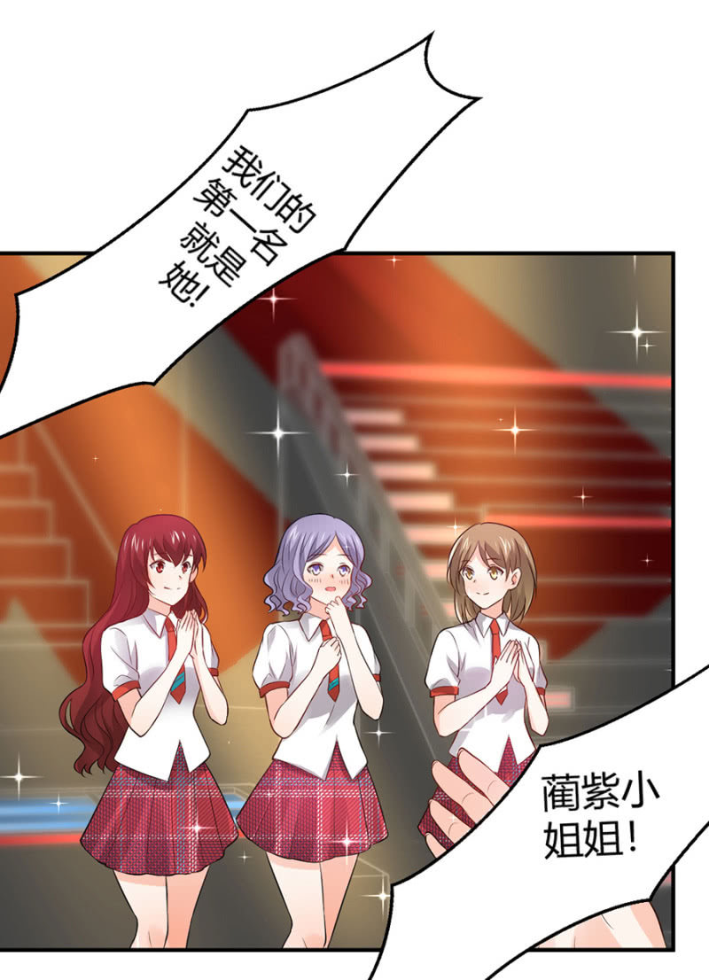 星恋之霸王条约韩漫全集-第108话 是留是走无删减无遮挡章节图片 