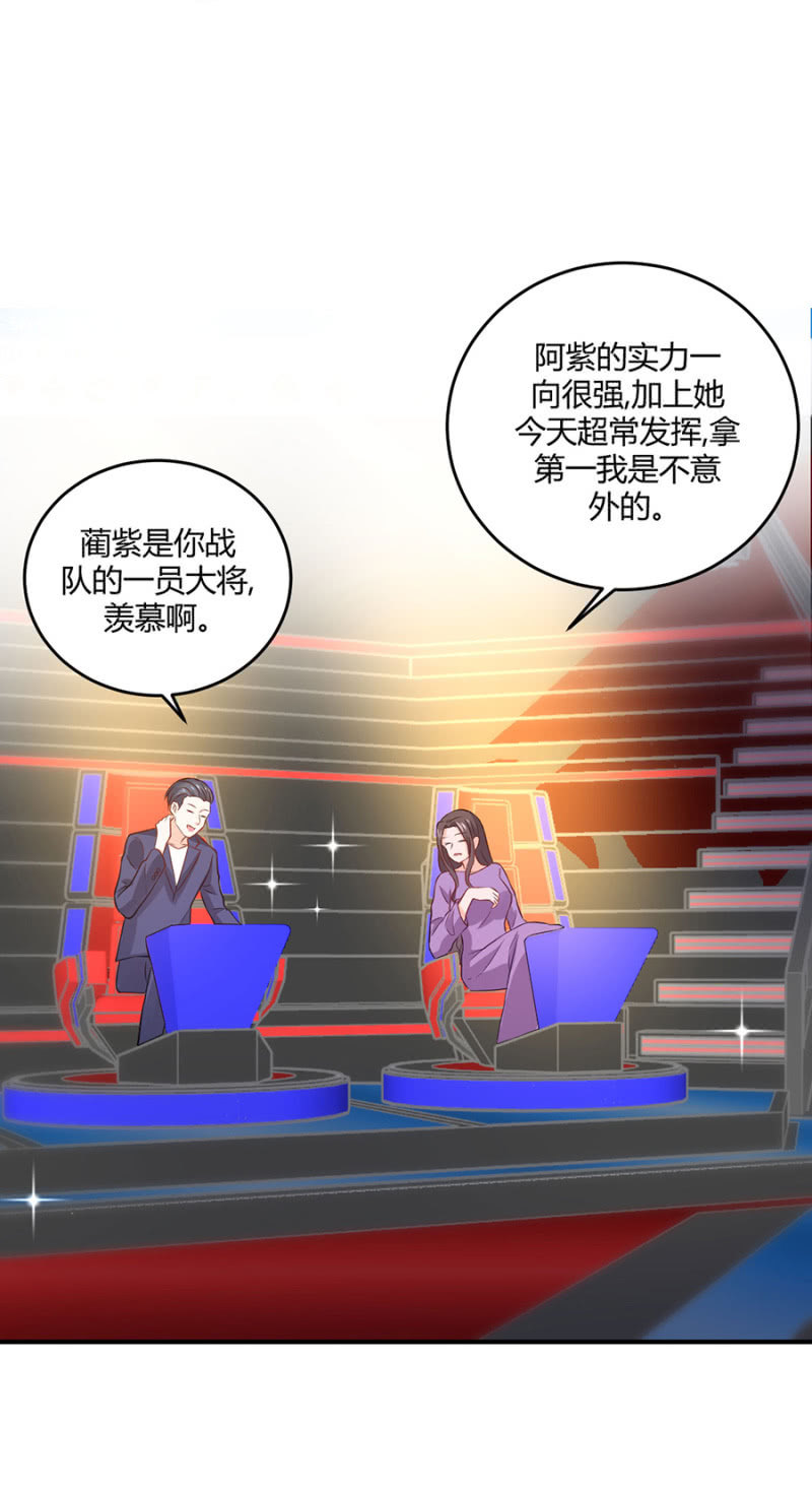 星恋之霸王条约韩漫全集-第108话 是留是走无删减无遮挡章节图片 