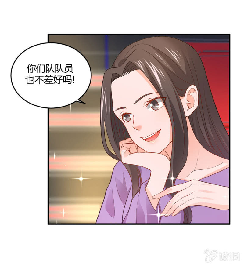 星恋之霸王条约韩漫全集-第108话 是留是走无删减无遮挡章节图片 