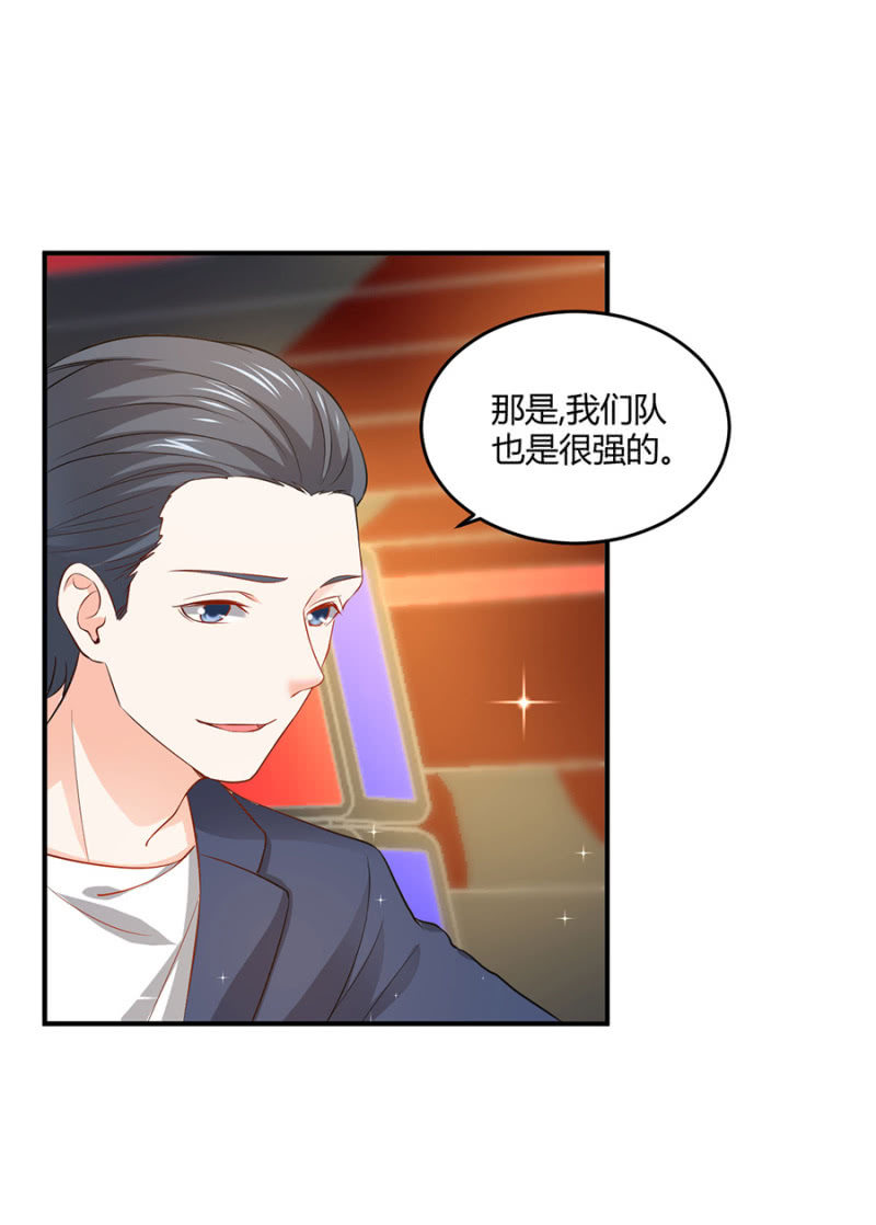 星恋之霸王条约韩漫全集-第108话 是留是走无删减无遮挡章节图片 