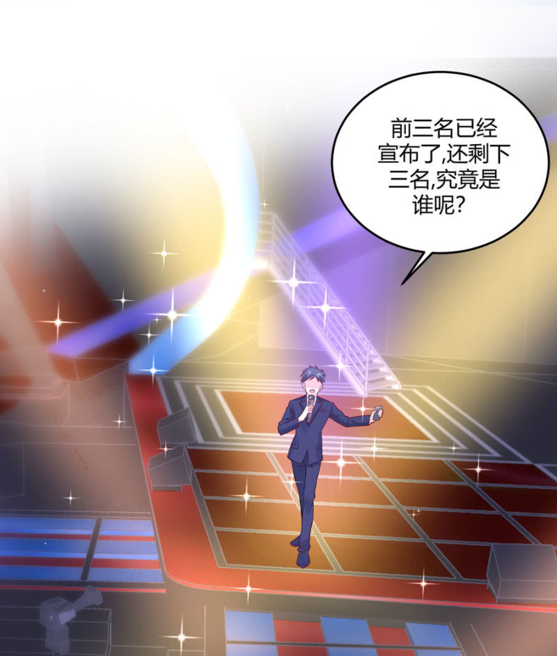 星恋之霸王条约韩漫全集-第108话 是留是走无删减无遮挡章节图片 