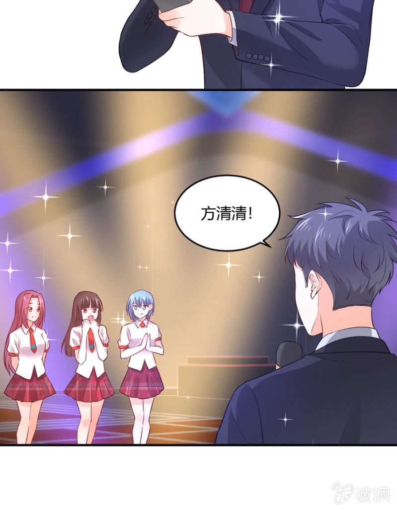 星恋之霸王条约韩漫全集-第108话 是留是走无删减无遮挡章节图片 