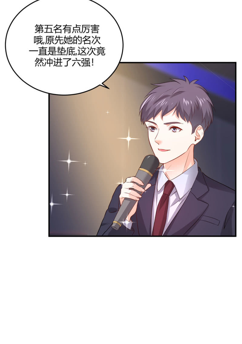 星恋之霸王条约韩漫全集-第108话 是留是走无删减无遮挡章节图片 