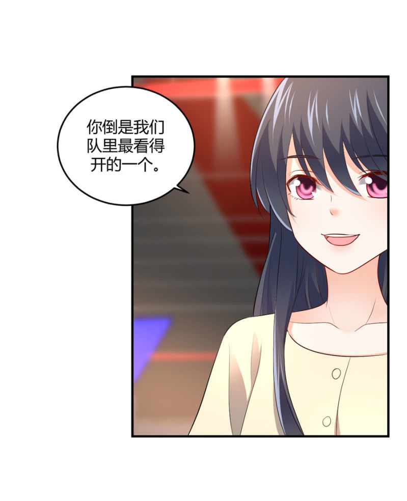 星恋之霸王条约韩漫全集-第108话 是留是走无删减无遮挡章节图片 