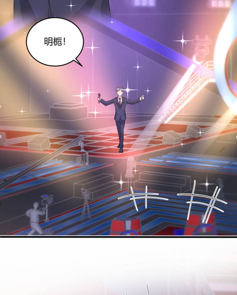 星恋之霸王条约韩漫全集-第108话 是留是走无删减无遮挡章节图片 