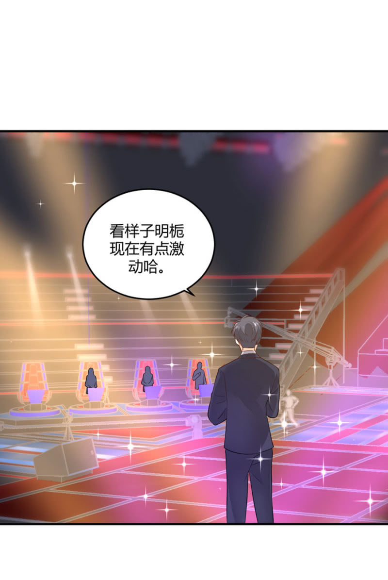 星恋之霸王条约韩漫全集-第108话 是留是走无删减无遮挡章节图片 