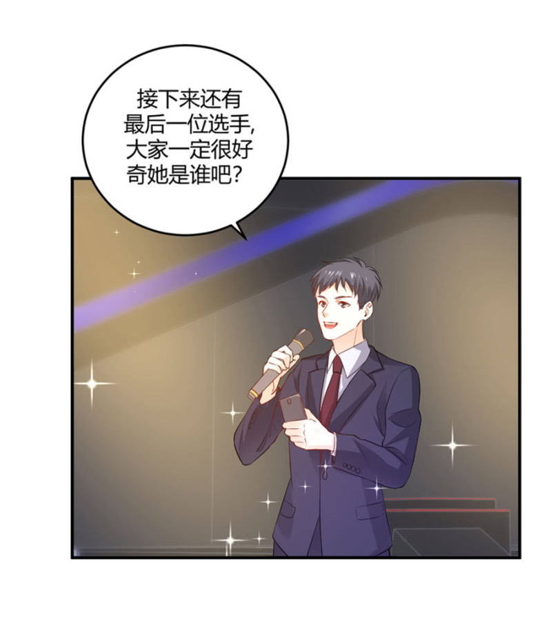 星恋之霸王条约韩漫全集-第108话 是留是走无删减无遮挡章节图片 