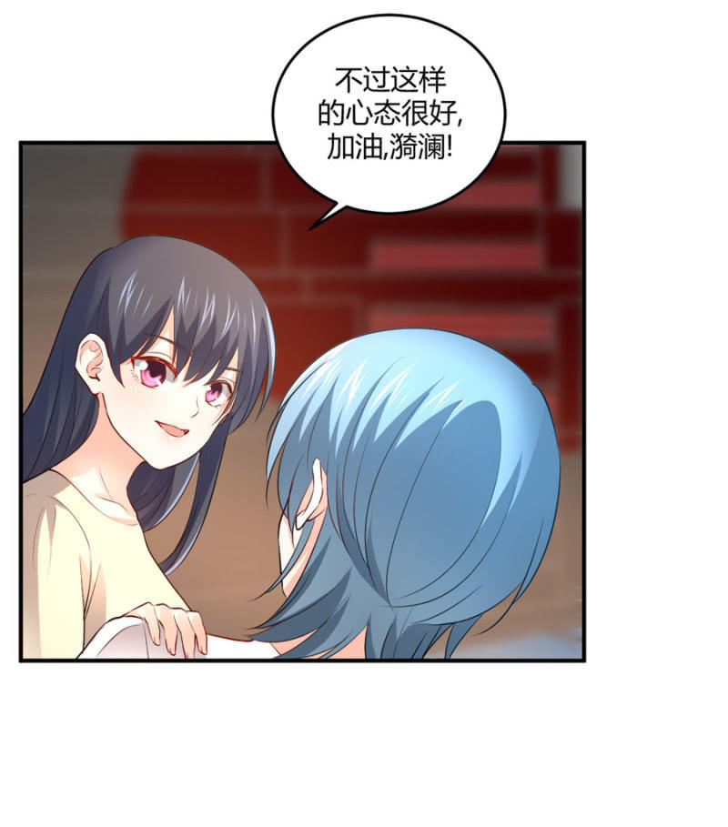 星恋之霸王条约韩漫全集-第108话 是留是走无删减无遮挡章节图片 