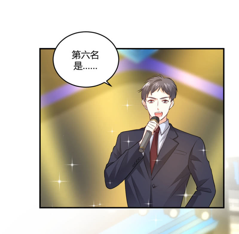 星恋之霸王条约韩漫全集-第109话 我的未婚妻无删减无遮挡章节图片 