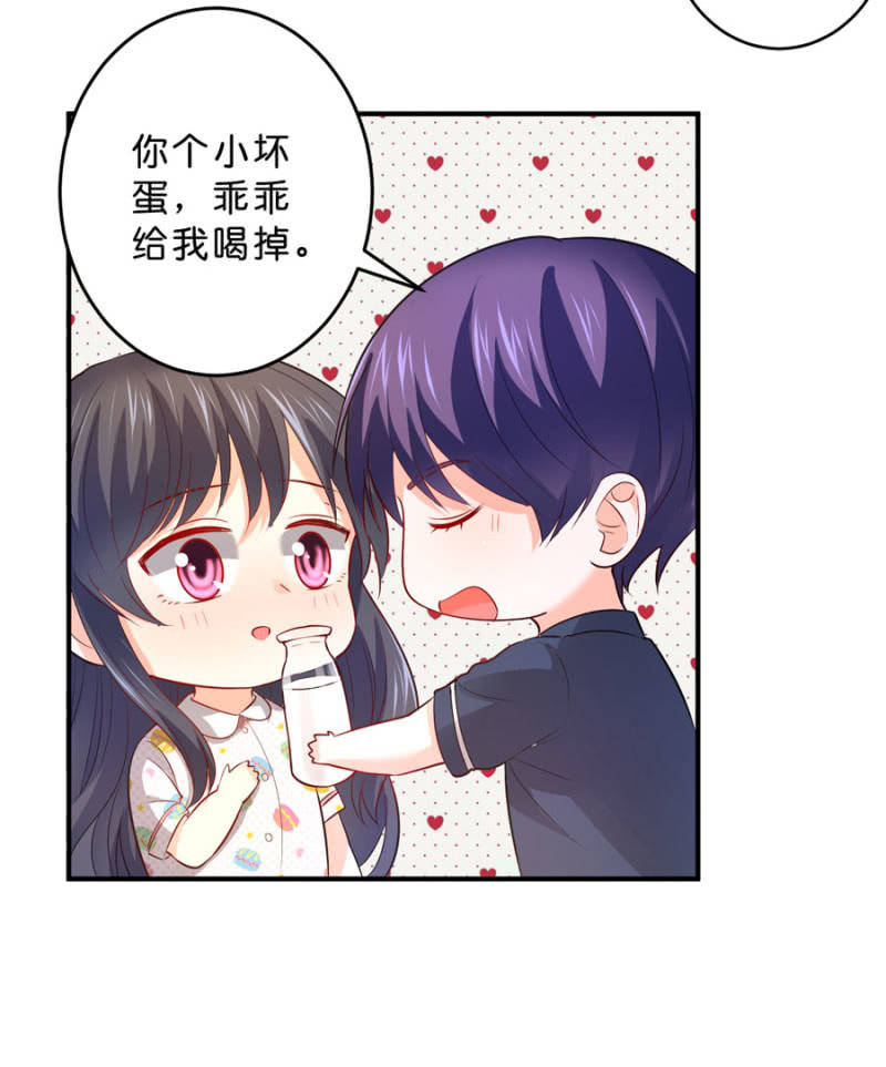 星恋之霸王条约韩漫全集-第110话 她的位置无删减无遮挡章节图片 