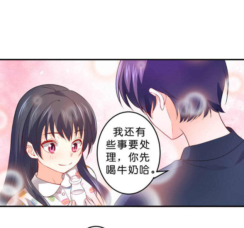 星恋之霸王条约韩漫全集-第110话 她的位置无删减无遮挡章节图片 