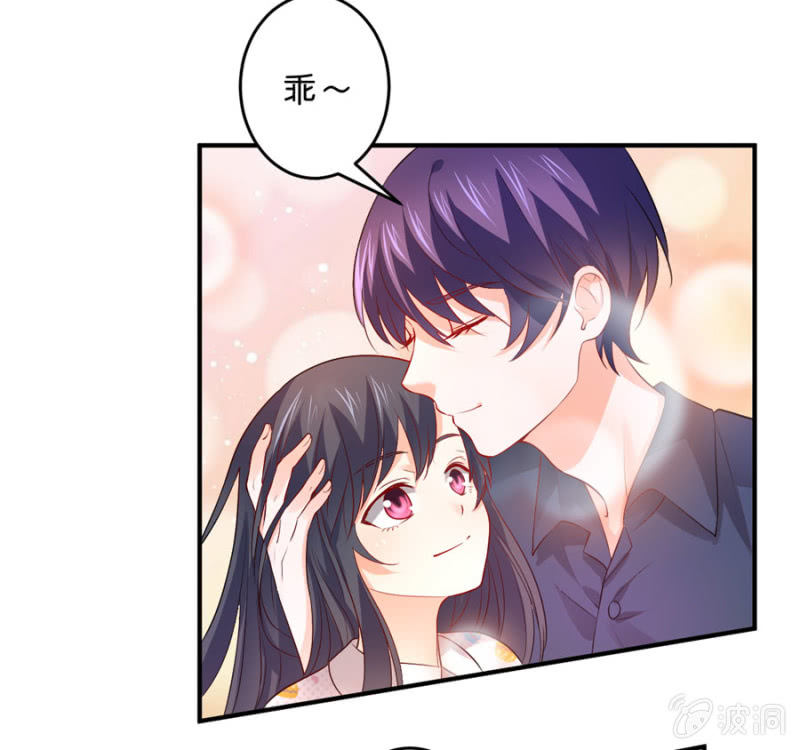 星恋之霸王条约韩漫全集-第110话 她的位置无删减无遮挡章节图片 