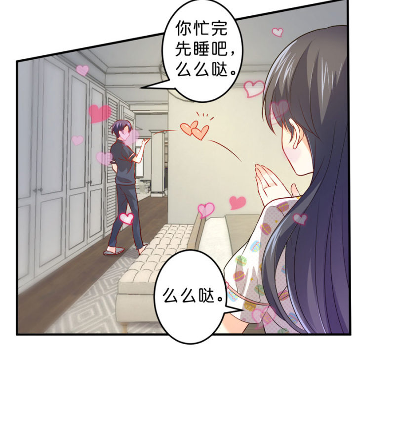 星恋之霸王条约韩漫全集-第110话 她的位置无删减无遮挡章节图片 