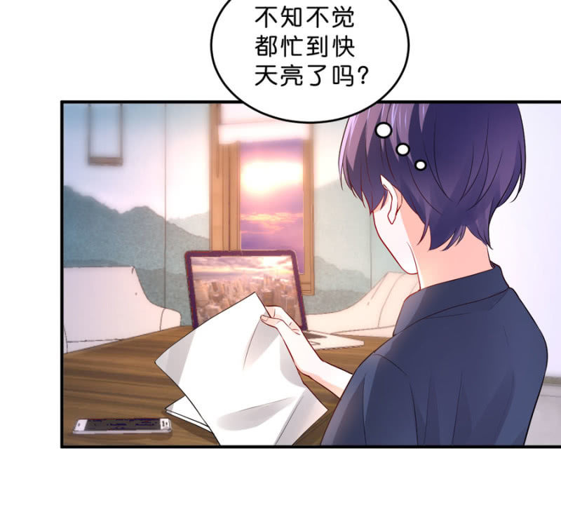 星恋之霸王条约韩漫全集-第110话 她的位置无删减无遮挡章节图片 