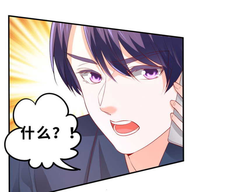 星恋之霸王条约韩漫全集-第110话 她的位置无删减无遮挡章节图片 