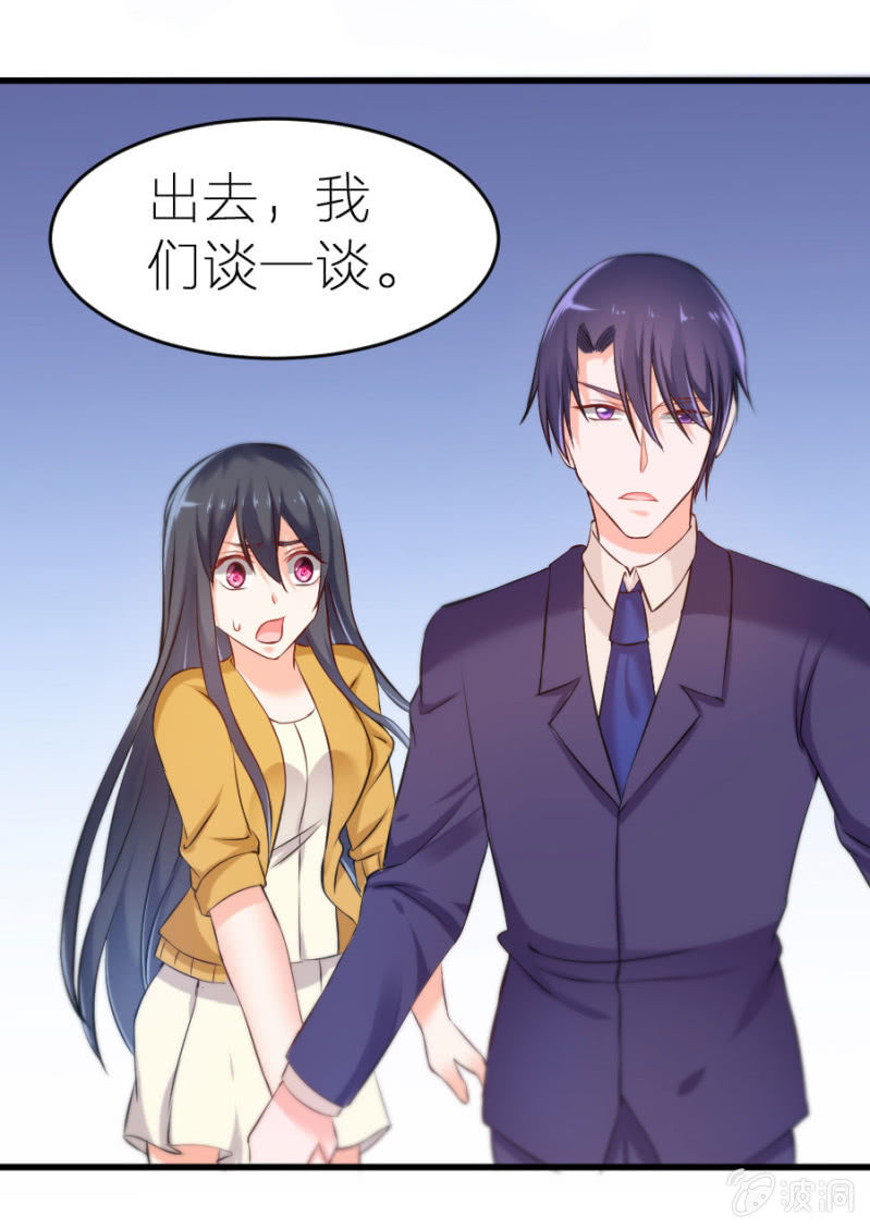 星恋之霸王条约韩漫全集-第12话 我不会放过你的无删减无遮挡章节图片 